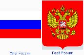 Russia - Coat of Arms